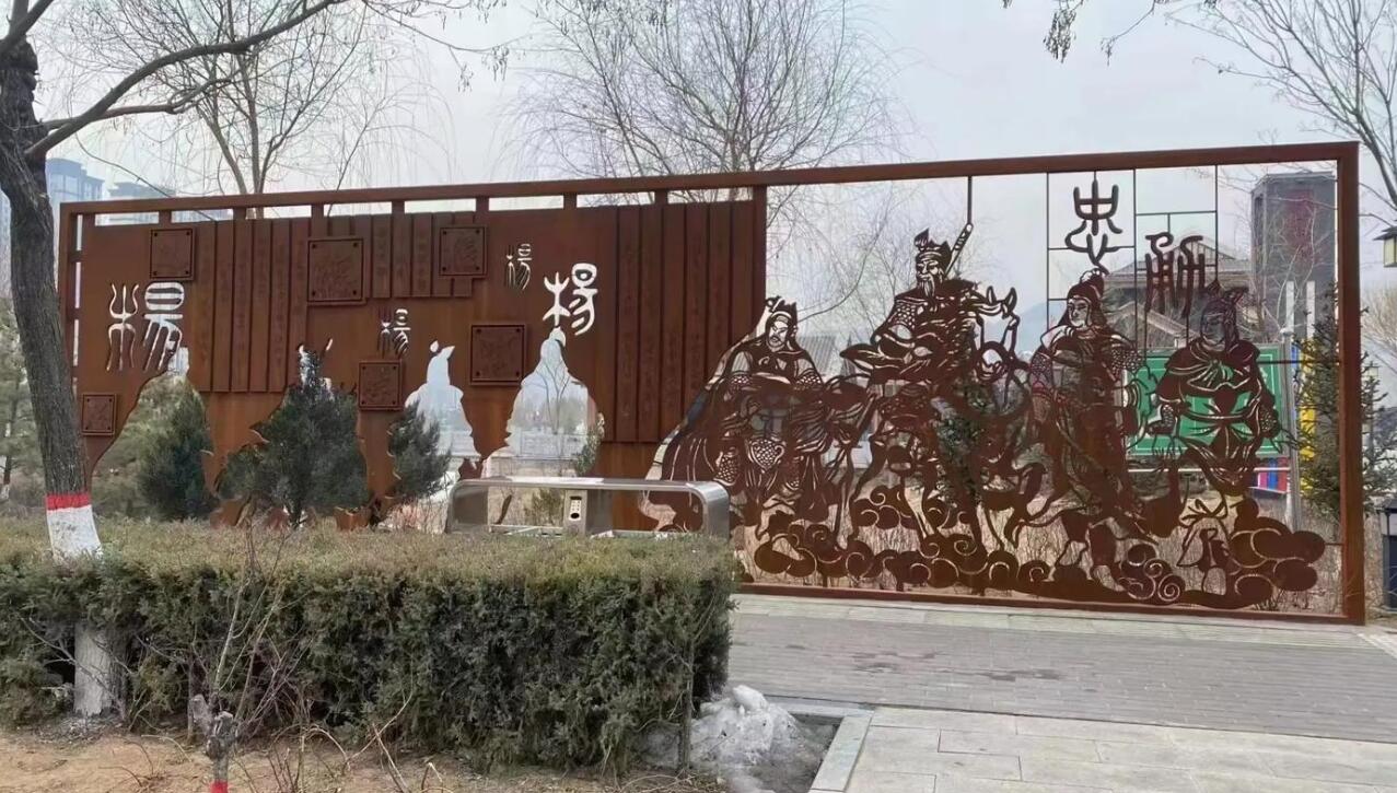 望奎耐候钢剪影