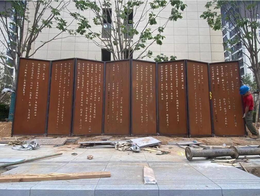 望奎耐候钢屏风